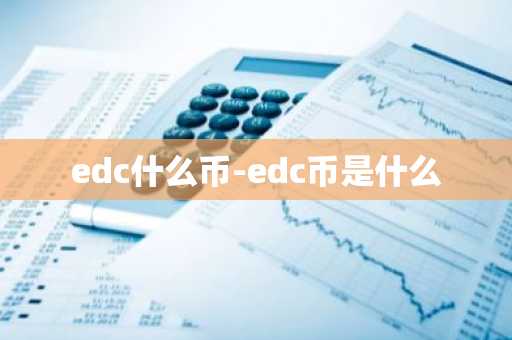 世界九大虚拟货币交易所排行榜 中国9大公认的虚拟货币