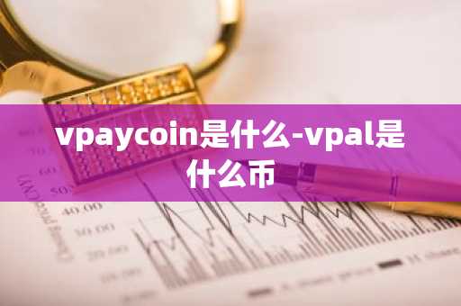 比特币app交易平台怎么下载 苹果下载比特币app钱包