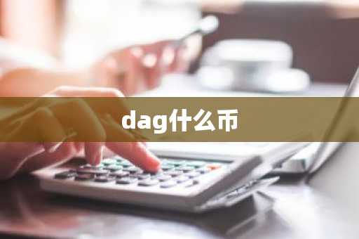 以太坊钱包0peer 以太坊钱包下载app