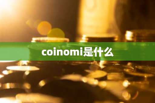 什么是比特币爆仓？比特币合约爆仓之后钱去哪了？