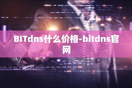 芝麻交易所内测版v6.5.0官方授权下载 芝麻5月最新版APP下载