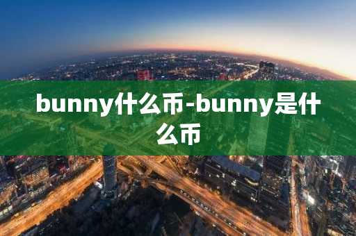 区块链交易是怎么验证的？区块链验证交易的方法