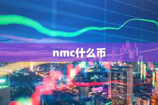 nft数字藏品要怎么赚钱？nft数字藏品赚钱指南