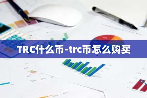以太坊历史分析 以太坊历史行情图