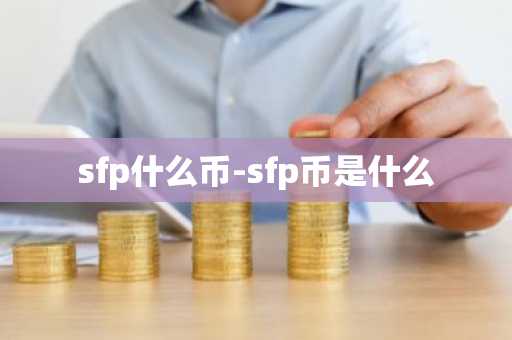 比特币看盘 比特币看盘软件哪个好
