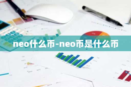 比特币刚出来的价格是多少钱一个_比比特币还要高的虚拟货币
