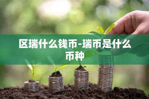 topay钱包客户端下载登录 topay钱包注册官方版
