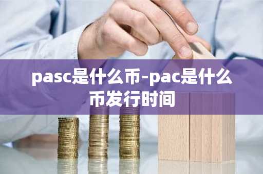 mm币交易平台v6.1.3app官网下载 mm币交易平台app安卓官网下载