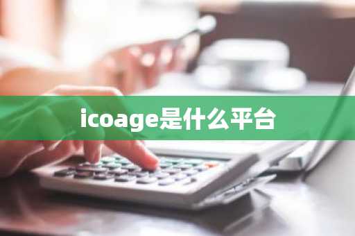 芝麻交易所下载安卓版芝麻交易所最新安全版免费下载