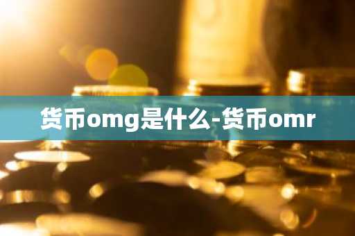 bnb怎么购买？ bnb平台官网注册v6.0.9