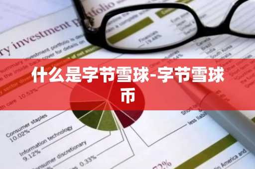 易币付下载地址_整体评分高的btc交易所名单