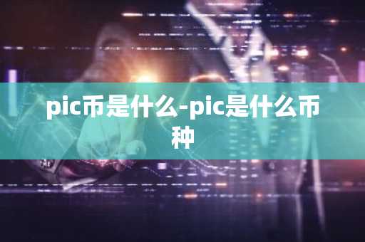 比特币Gate软件｜比特币Gate交易所｜支付体系全的合约平台官方指定网站