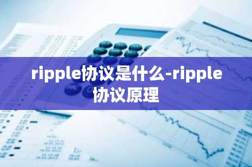 虚拟货币目前行情 虚拟货币市场最新动态