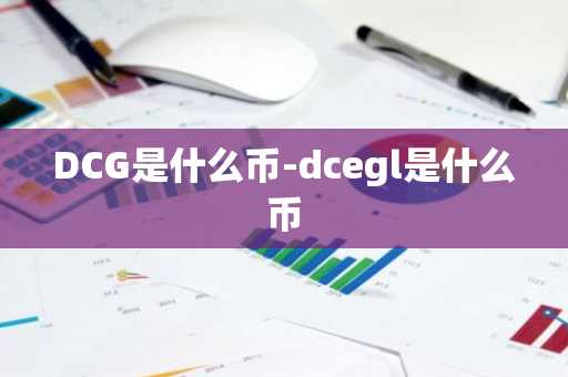 国内usdt交易平台_虚拟币交易app下载