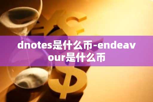 比特元今日价格 比特元今日价：互联网货币价格趋势