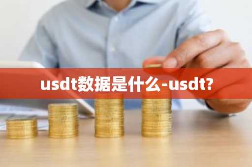 莱特币推荐在哪些交易平台玩 玩家爱用的十款莱特币交易平台必看