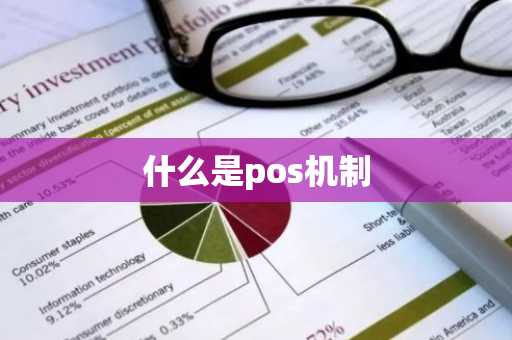 [以太币挖矿流程]以太币挖矿流程图