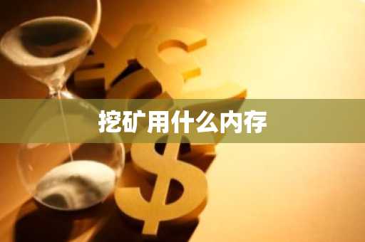 区块链资讯软件_币圈app 最新版本