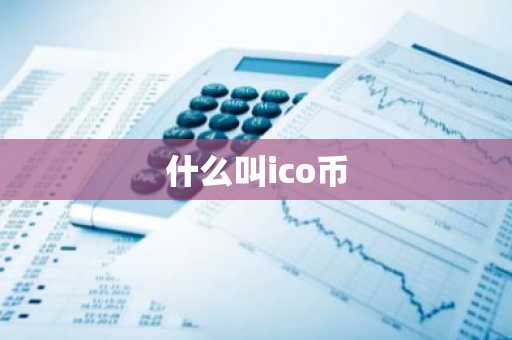 eth上海硬分叉时间的简单介绍