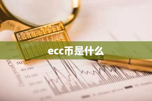 量化交易 软件_虚拟货币app下载手机版