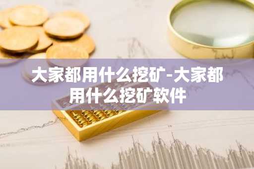meme币交易平台app最新 meme币交易平台APP官网下载