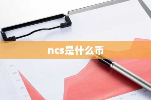 以太坊添加节点_以太坊节点有多少个