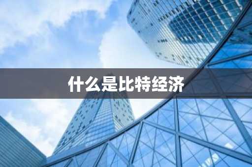 以太坊交易查询 以太坊查询精简版