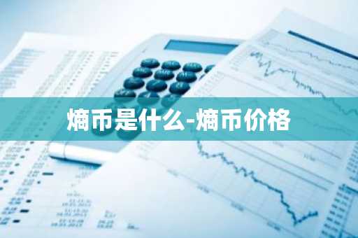 usdt_trc20下载V6.4.0_usdt_trc20官方钱包app