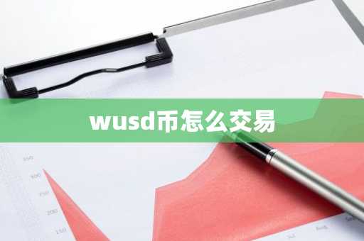 2025前10名虚拟币交易平台 盘点十大比特币平台