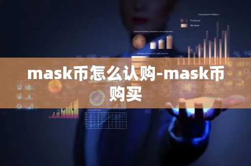 if合约一手多少钱 if为什么保证金这么多？