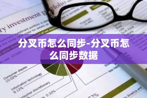 互联网贸易虚拟货币软件有哪些