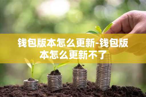 比特币挖矿是按算 比特币挖矿怎么计算
