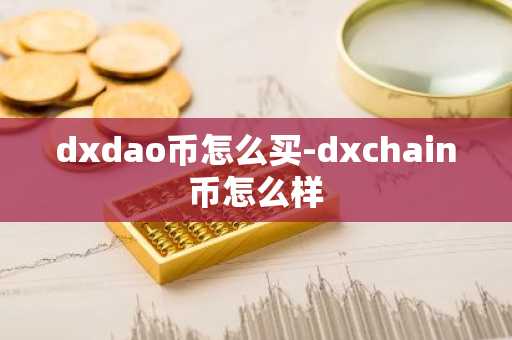 可以买usdt的软件_usdt官方钱包下载V6.4.71