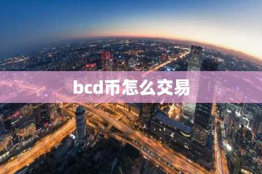 usdt合法吗 可用版本V6.4.74|USDT钱包中文版