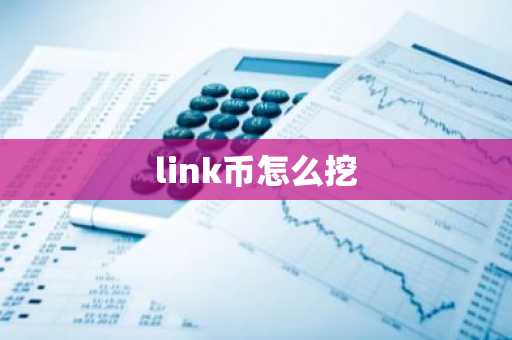 瑞波币钱包下载网址中文版
