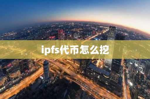 币圈k线看盘软件 比特币交易app