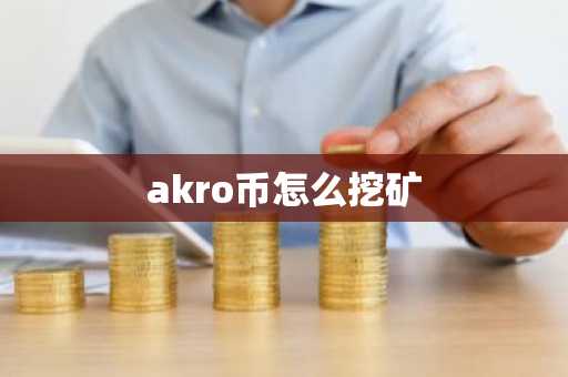 okcoin官网app亚洲**下载 okcoin交易平台v6.1.43亚洲专线