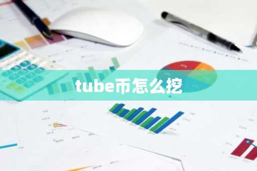 shib销毁多少能到0.1美元_秋田狗币多少钱