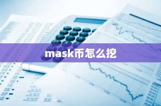 比特币国内交易所 比特币国内交易所关闭
