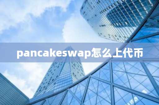 大陆能用USDC安装包有哪些？免费交易USDC安装包最新排名