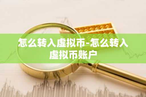 usdt trc20_好用的usdt钱包V6.4.10