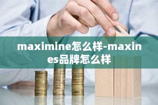 pi币2025年一个值多少人民币 pi币2025年价格一览