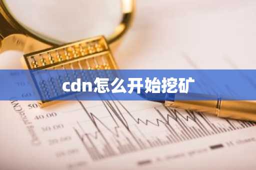 全球八大货币交易所排行榜 交易所排名
