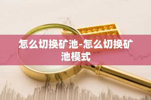 shib币行情最新价格走势图_屎币最新走势