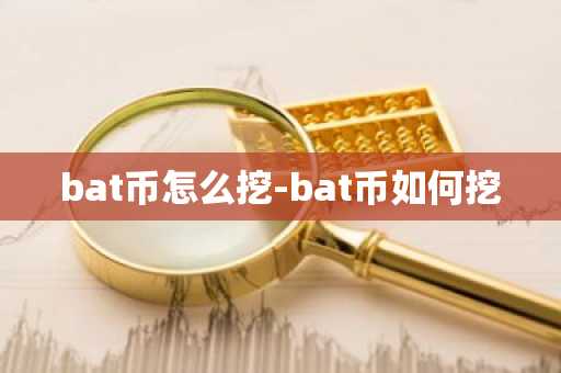EDU币是什么币种？OpenCampus详细介绍！