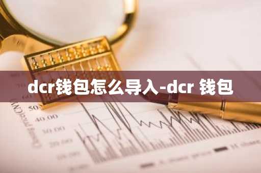 好用的ok比特币交易平台下载_ok欧艺交易软件v5.1.6下载