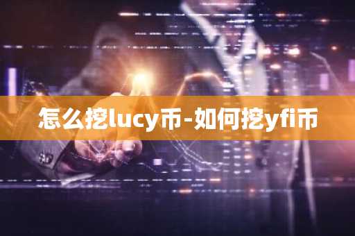 满币网 满币网的钜达币怎么了