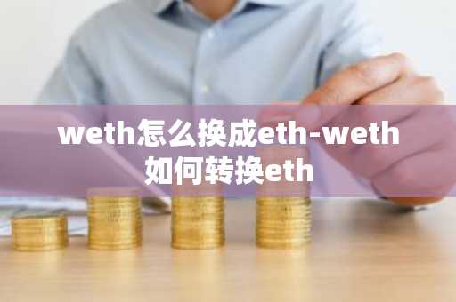 people币2025年会暴涨吗 People币23年会飚