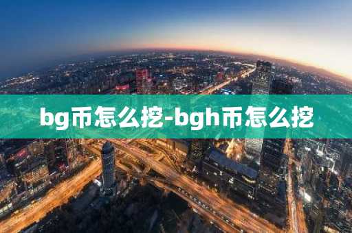 核心钱包 比太钱包不能用了