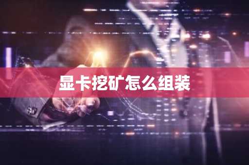 自2025年起中国将对虚拟货币 2025年哪些虚拟货币会减半